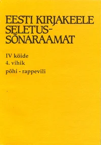Eesti kirjakeele seletussõnaraamat