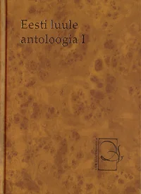 Eesti luule antoloogia