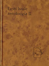 Eesti luule antoloogia