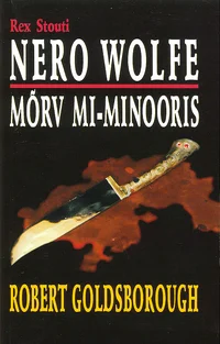 Mõrv mi-minooris