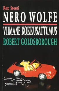 Viimane kokkusattumus