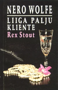 Liiga palju kliente