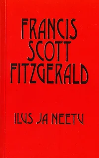 Ilus ja neetu