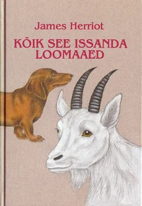 Kõik see Issanda loomaaed