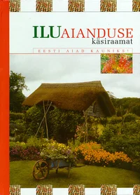 Iluaianduse käsiraamat