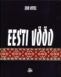 Eesti vööd