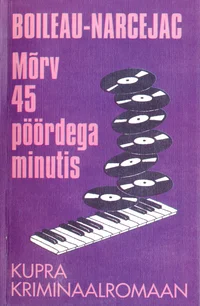 Mõrv 45 pöördega minutis