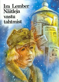 Näitleja vastu tahtmist