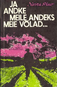Ja andke meile andeks meie võlad...