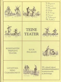 Teine teater