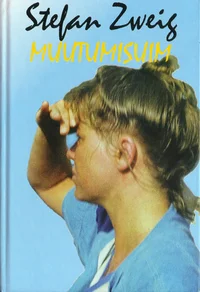 Muutumisuim
