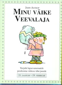 Minu väike Veevalaja