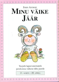 Minu väike Jäär