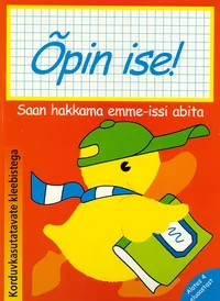 Õpin ise!