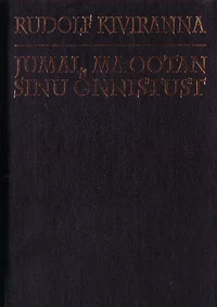 Jumal, ma ootan Sinu õnnistust