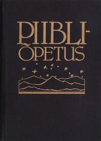 Piibliõpetus