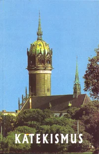 Väike katekismus
