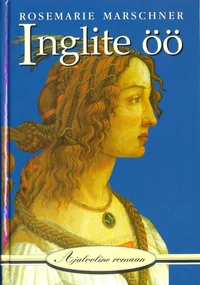 Inglite öö