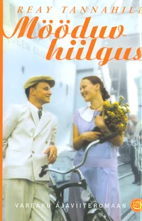 Mööduv hiilgus