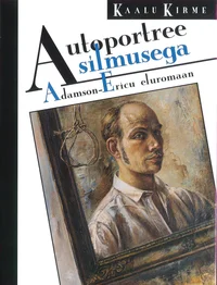 Autoportree silmusega
