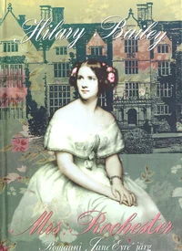 Mrs. Rochester