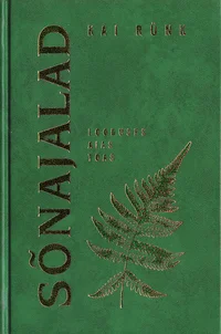 Sõnajalad