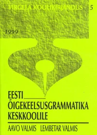 Eesti õigekeelsusgrammatika keskkoolile