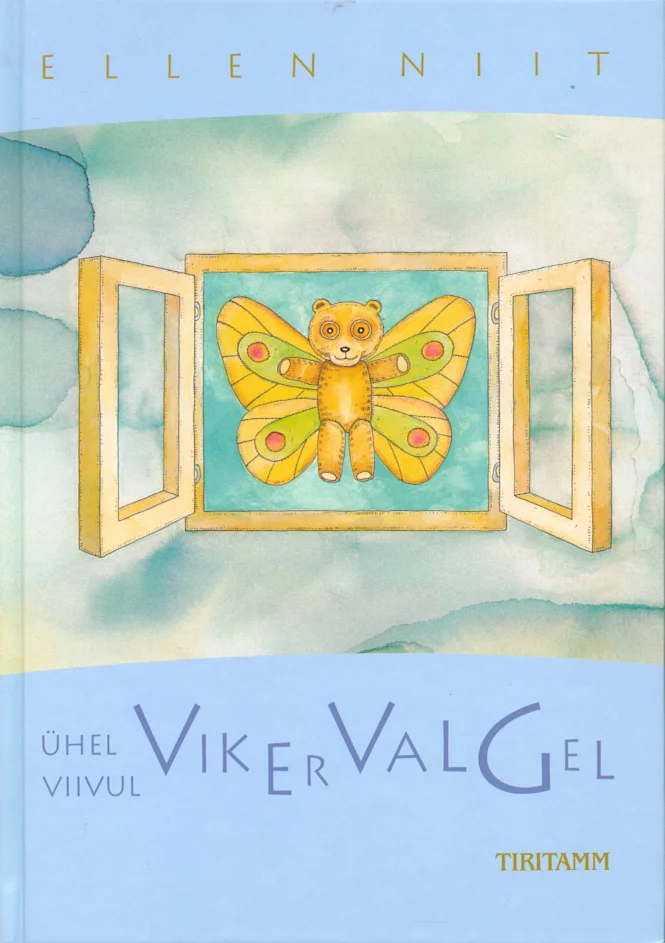 Ühel viivul vikervalgel - Ellen Niit (Tiritamm, 1999). Pastelsetes sinakasrohelistes toonides akvarellstiilis illustratsioon, mis kujutab avatud akent, mille raamil istub kollane liblikatiibadega karupoeg. Õrn ja unistuslik lasteraamatu kaanekujundus.
