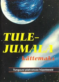 Tulejumala kättemaks