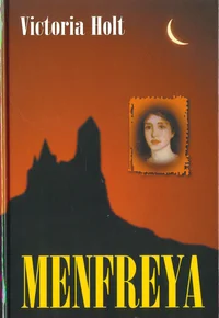 Menfreya