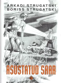 Asustatud saar