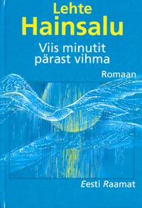 Viis minutit pärast vihma