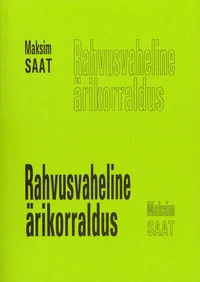 Rahvusvaheline ärikorraldus