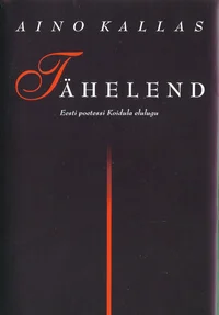 Tähelend
