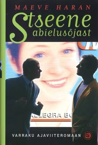 Stseene abielusõjast