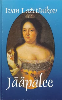 Jääpalee