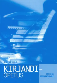 Kirjandiõpetus