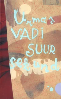 Suur sekund