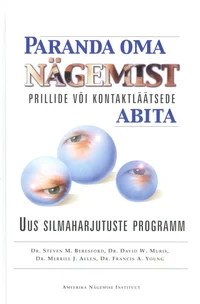 Paranda oma nägemist