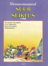 Suur seiklus