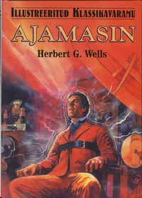 Ajamasin