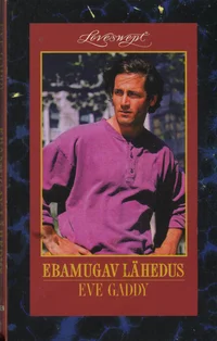 Ebamugav lähedus