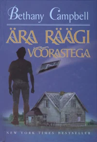 Ära räägi võõrastega