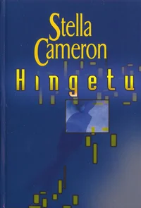 Hingetu