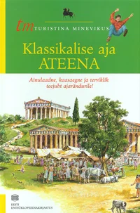 Klassikalise aja Ateena