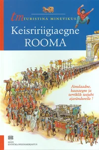 Keisririigiaegne Rooma
