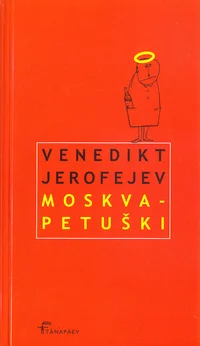 Moskva-Petuški