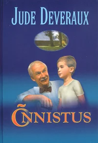 Õnnistus