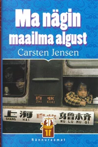 Ma nägin maailma algust