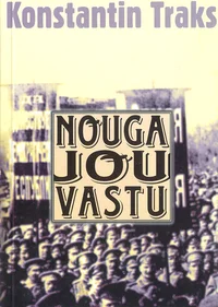 Nõuga jõu vastu